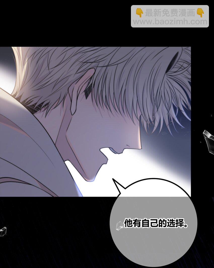 075 黏住你-第76话