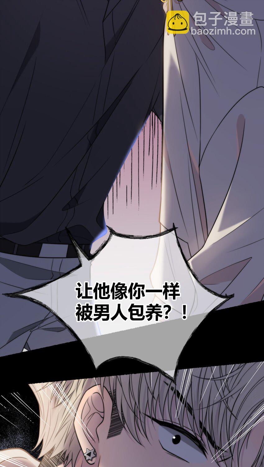 075 黏住你-第76话