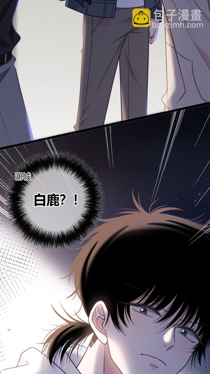 075 黏住你-第76话