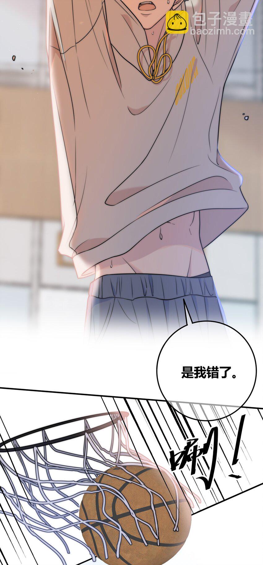077 充满魅力的你-第78话