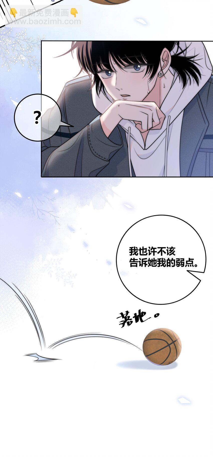 077 充满魅力的你-第78话