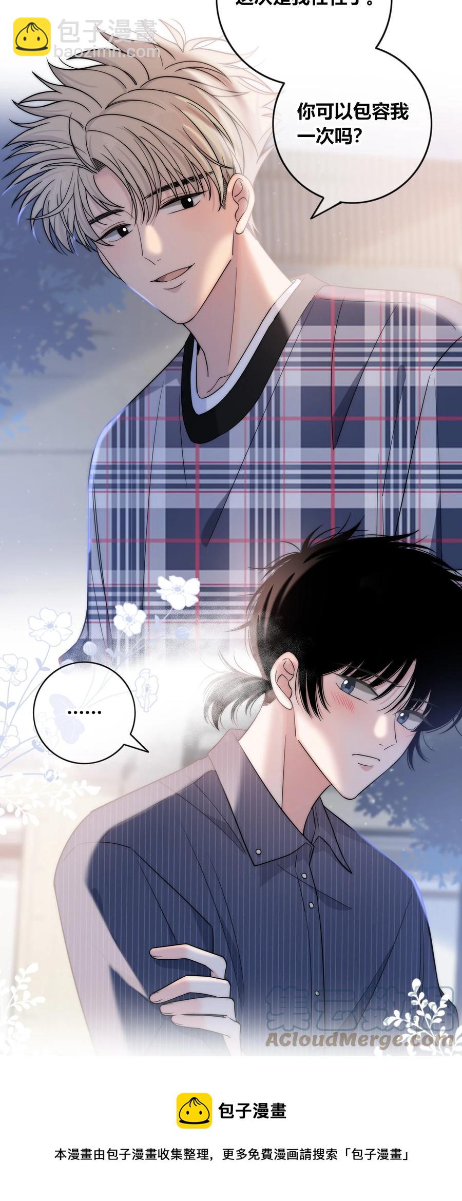 079 爱的方式-第80话