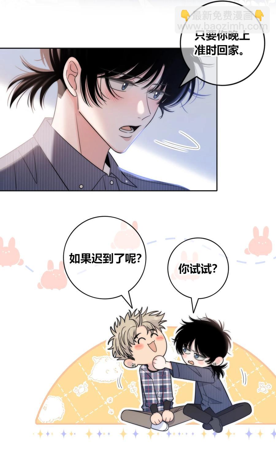 079 爱的方式-第80话