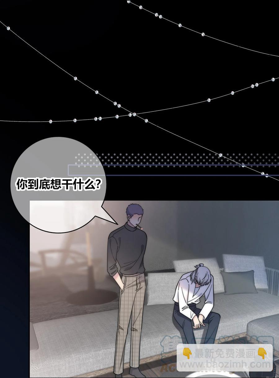 079 爱的方式-第80话