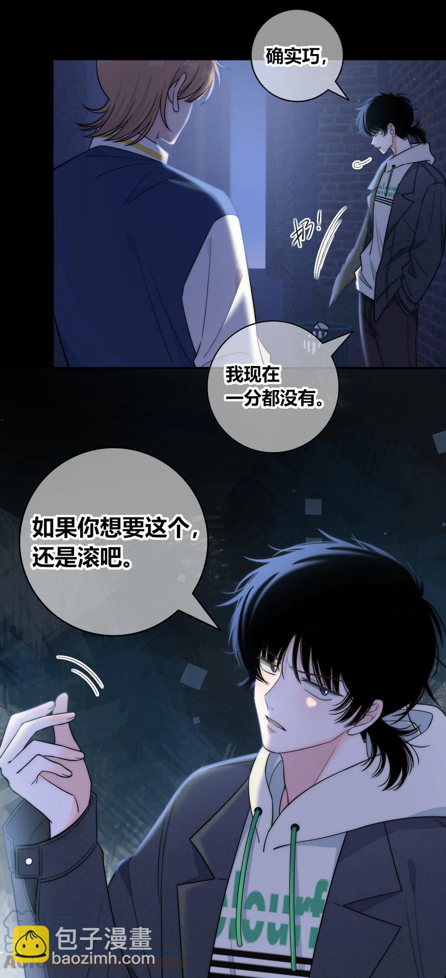 081 我还有家吗？-第82话