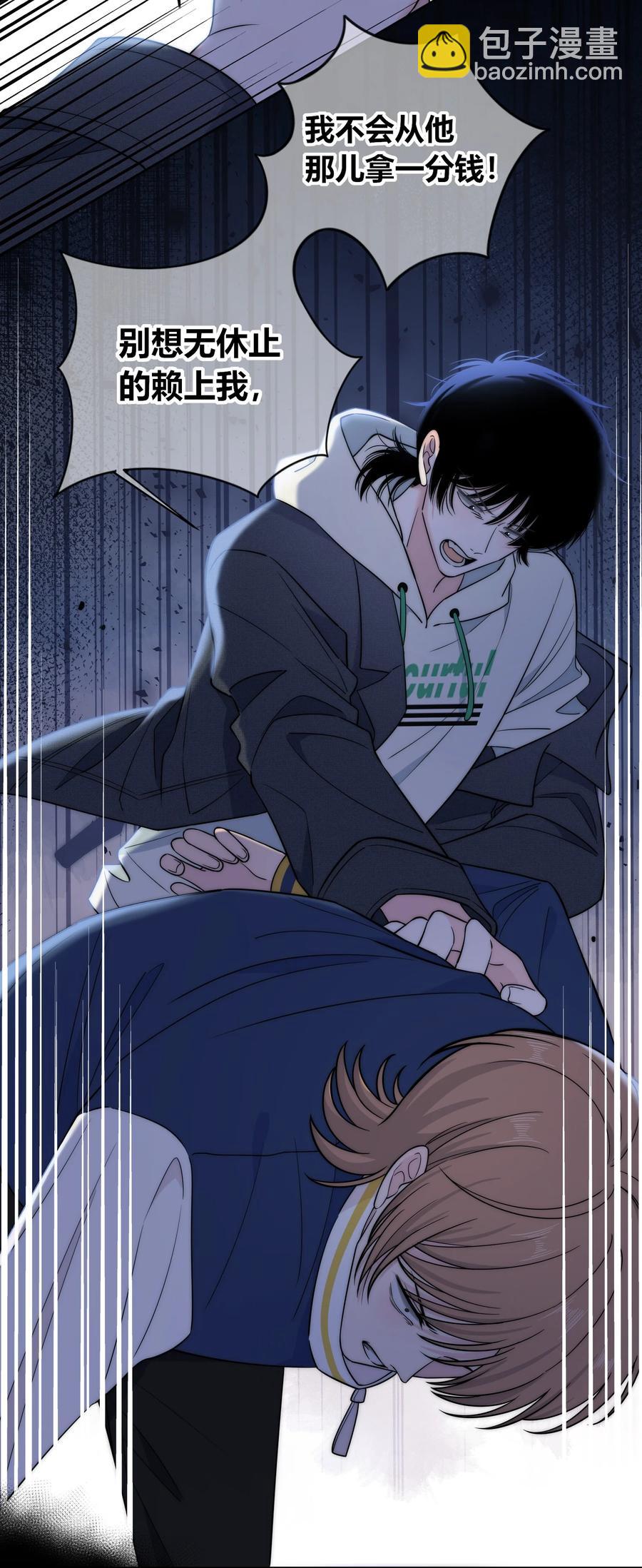 081 我还有家吗？-第82话
