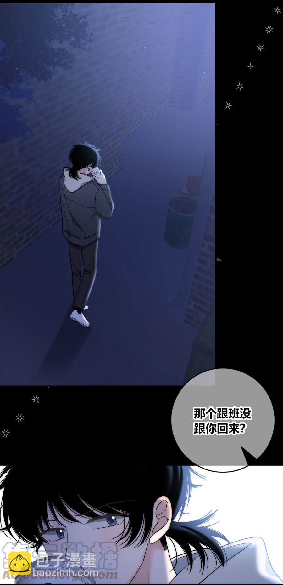 081 我还有家吗？-第82话