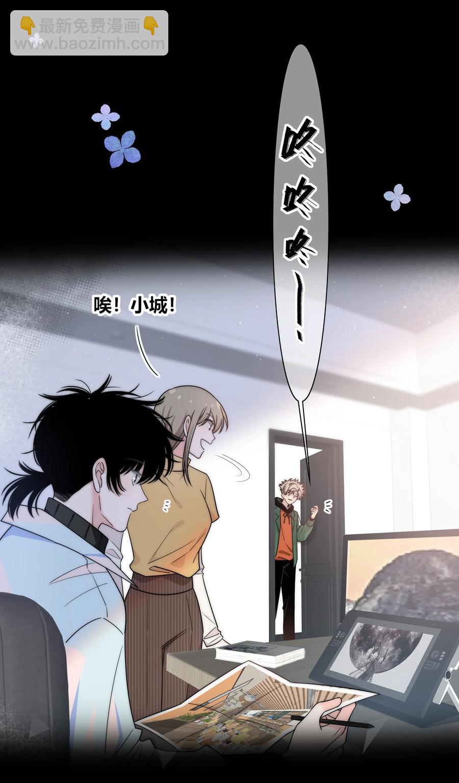 083 真相-第84话