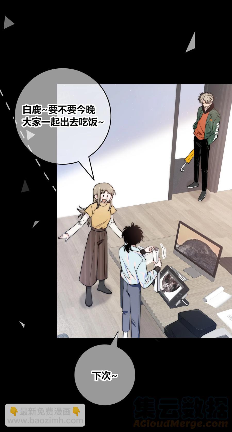083 真相-第84话