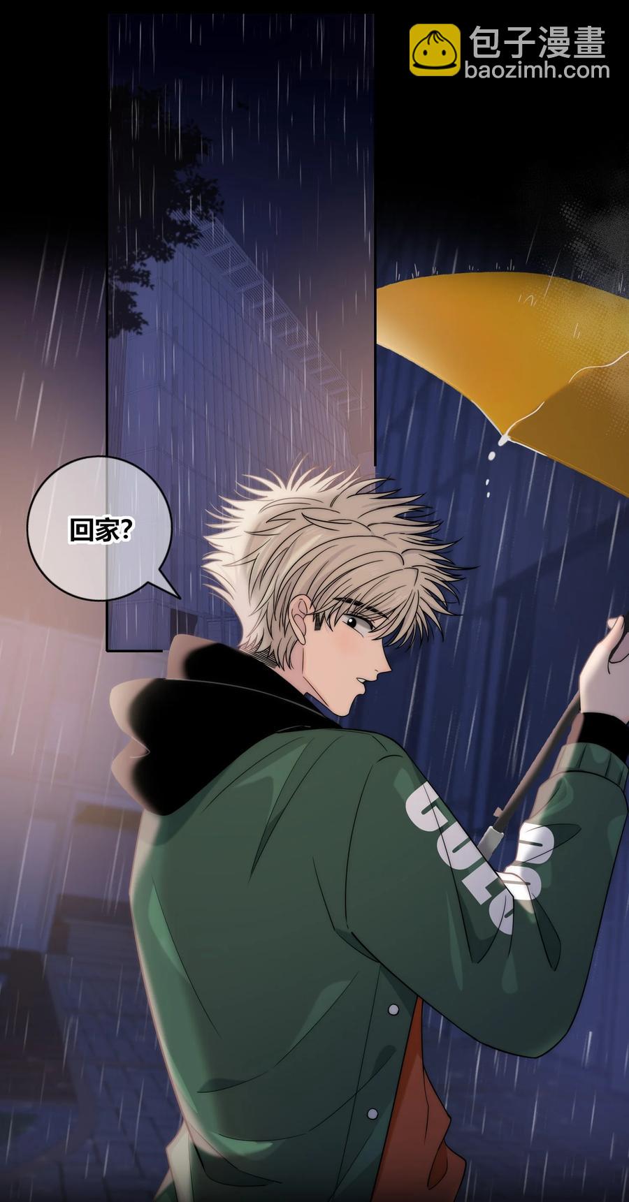 083 真相-第84话