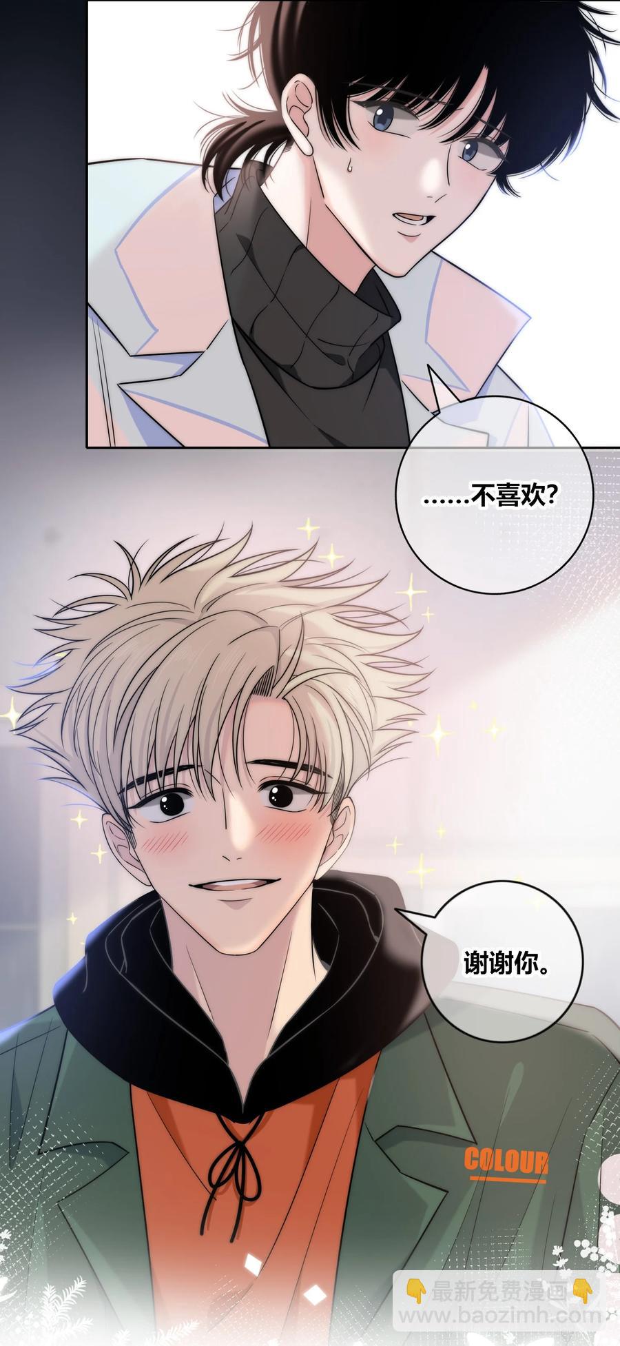 083 真相-第84话
