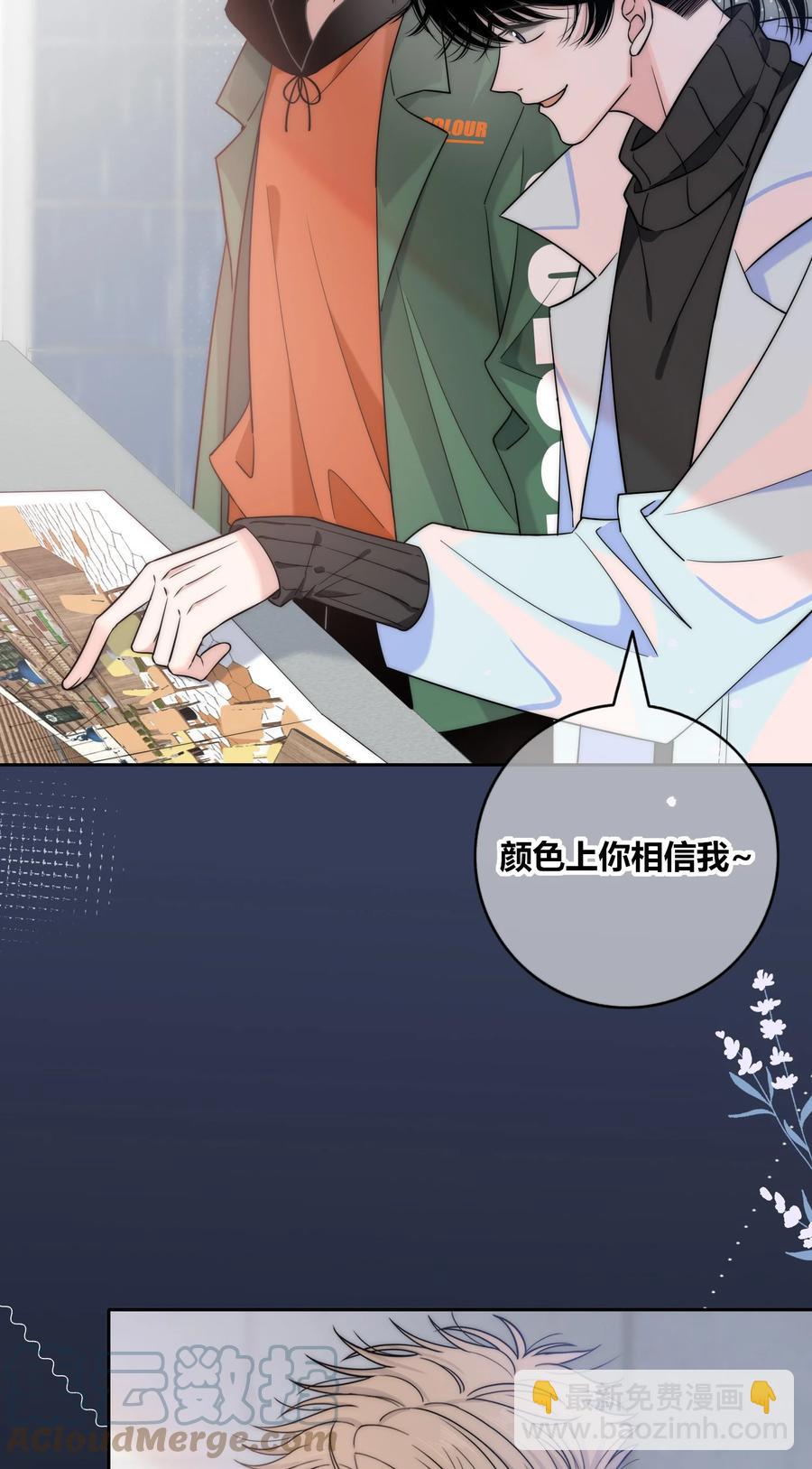 083 真相-第84话