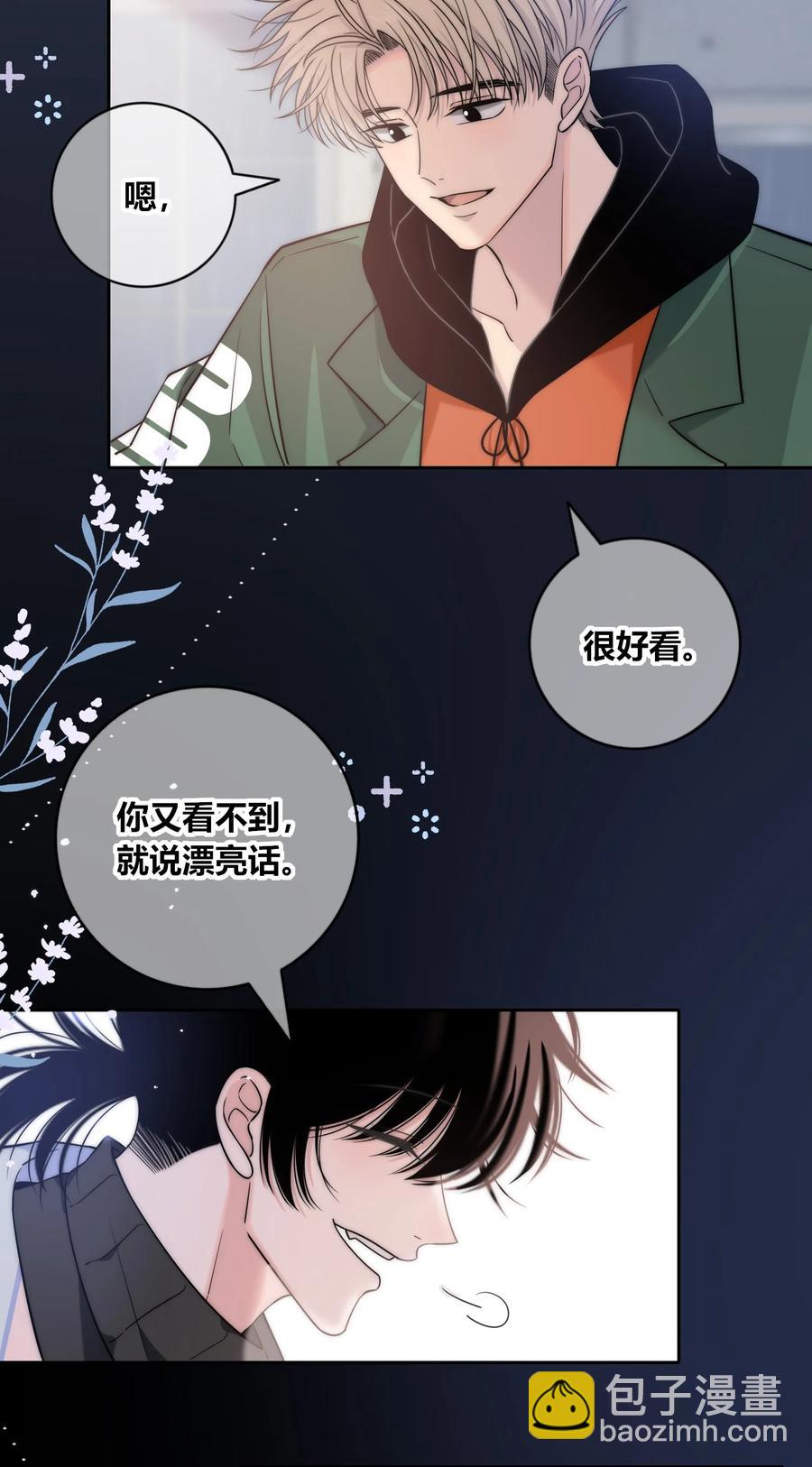 083 真相-第84话