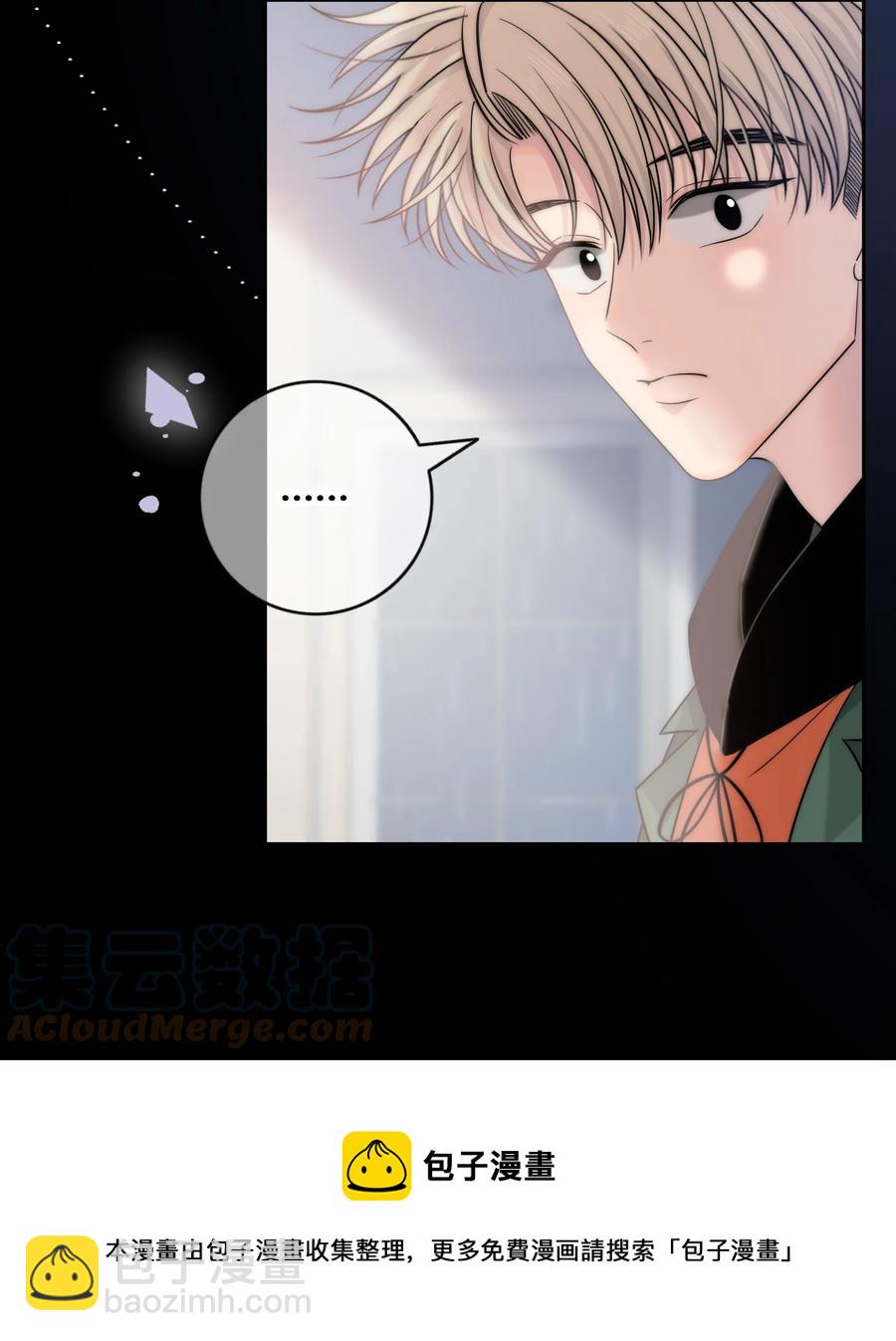 083 真相-第84话