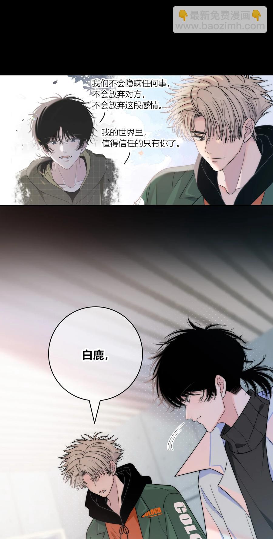 083 真相-第84话