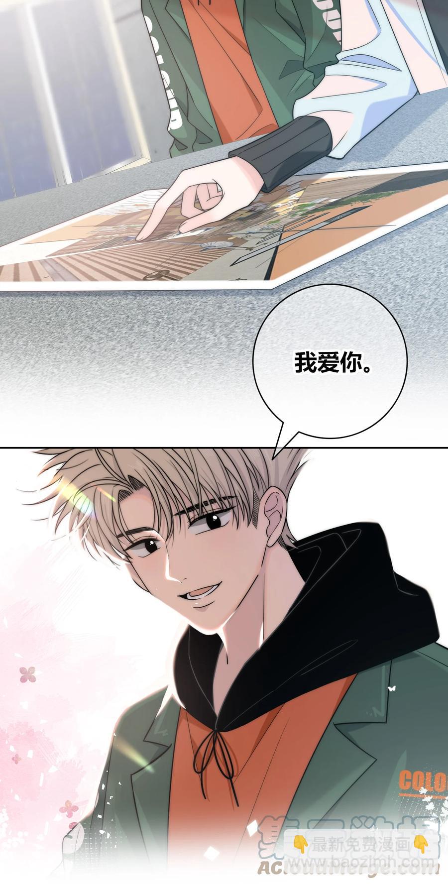 083 真相-第84话