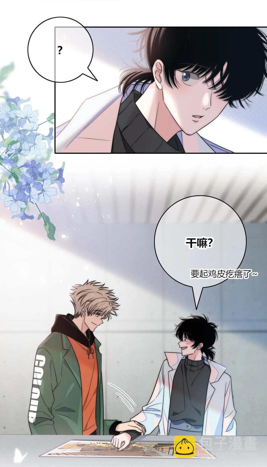083 真相-第84话