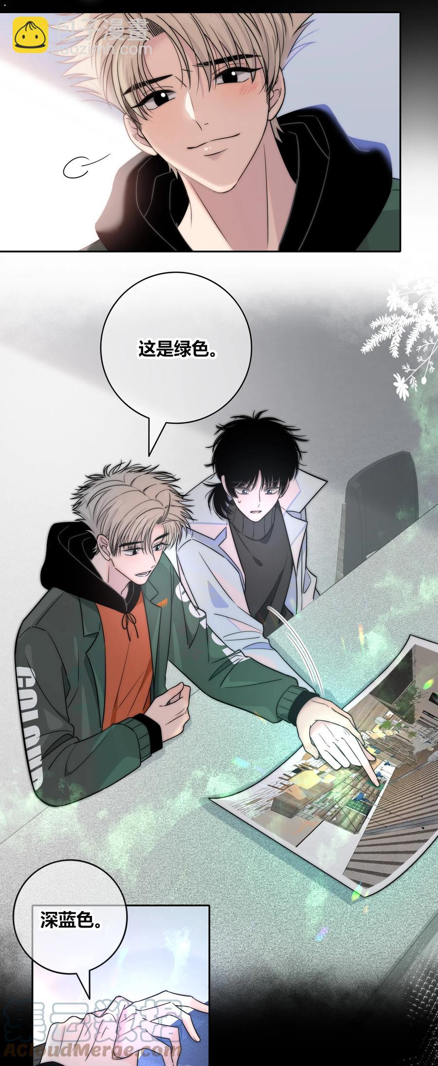 083 真相-第84话