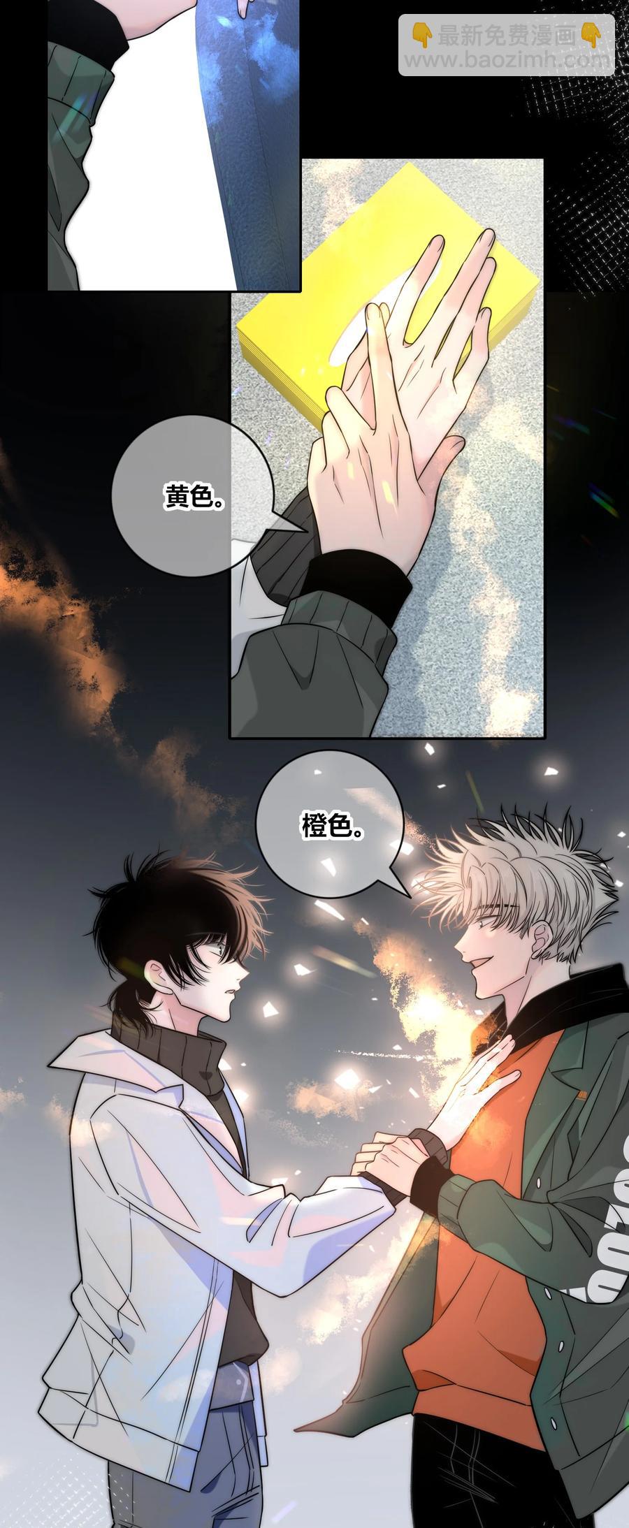 083 真相-第84话