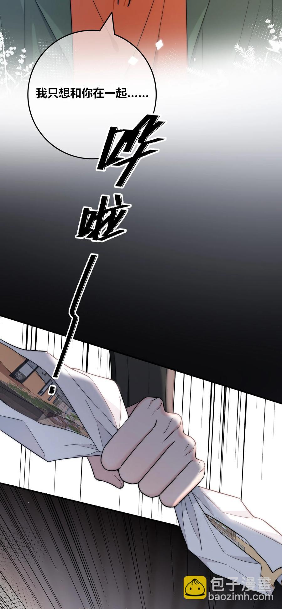 083 真相-第84话