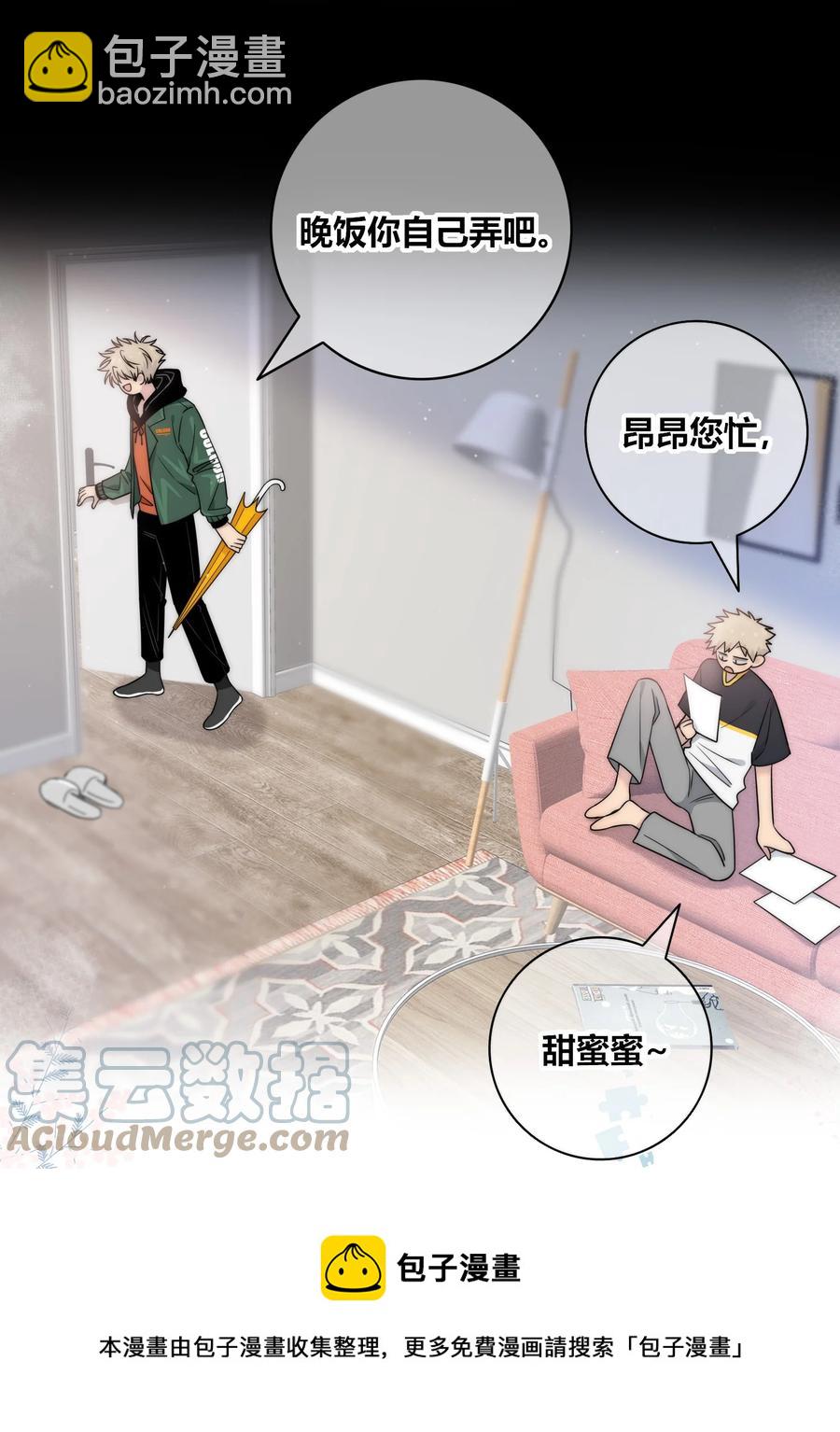 083 真相-第84话
