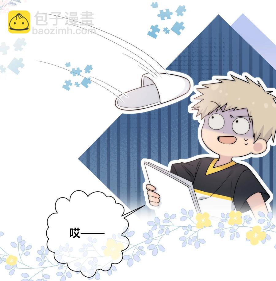 083 真相-第84话
