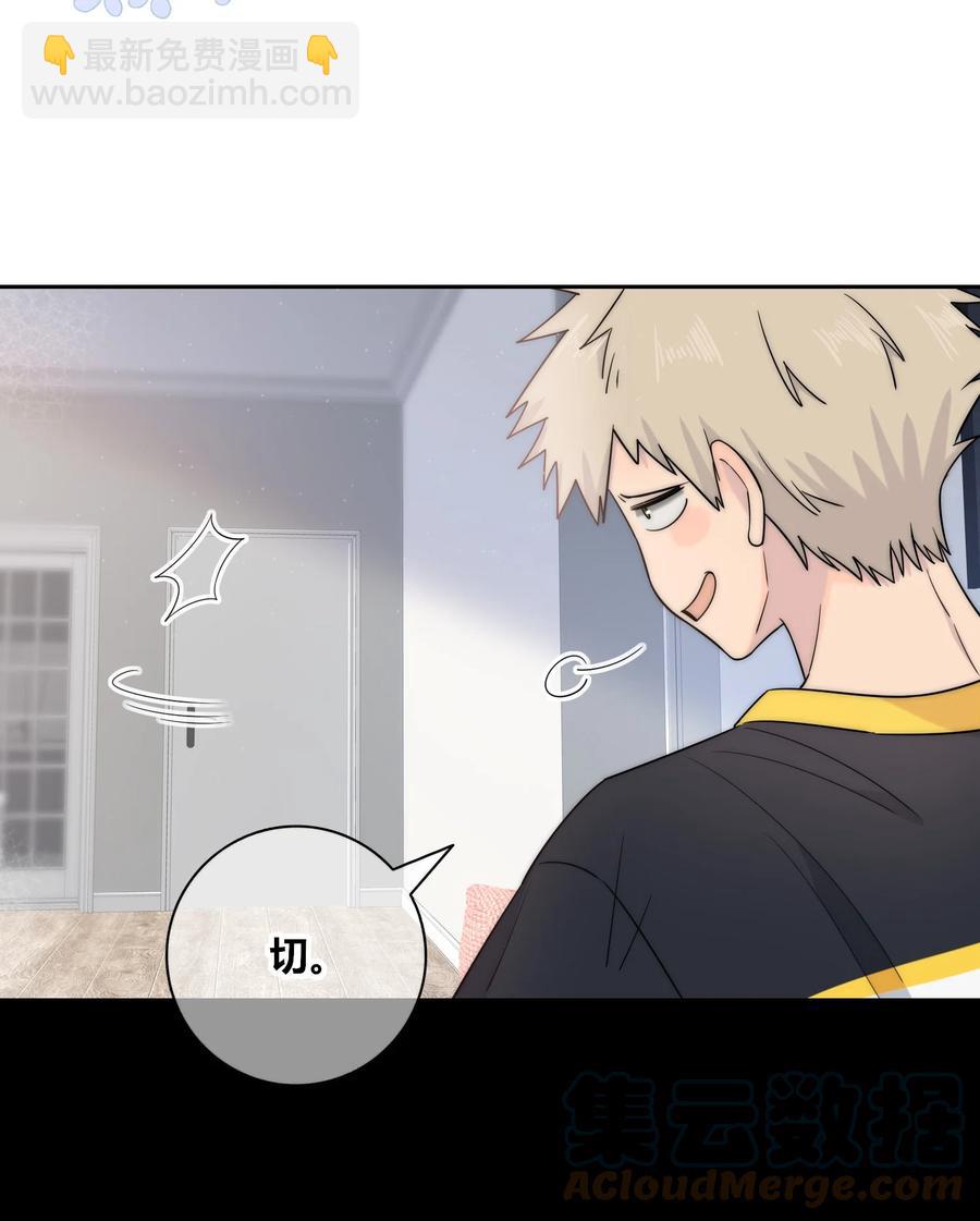 083 真相-第84话