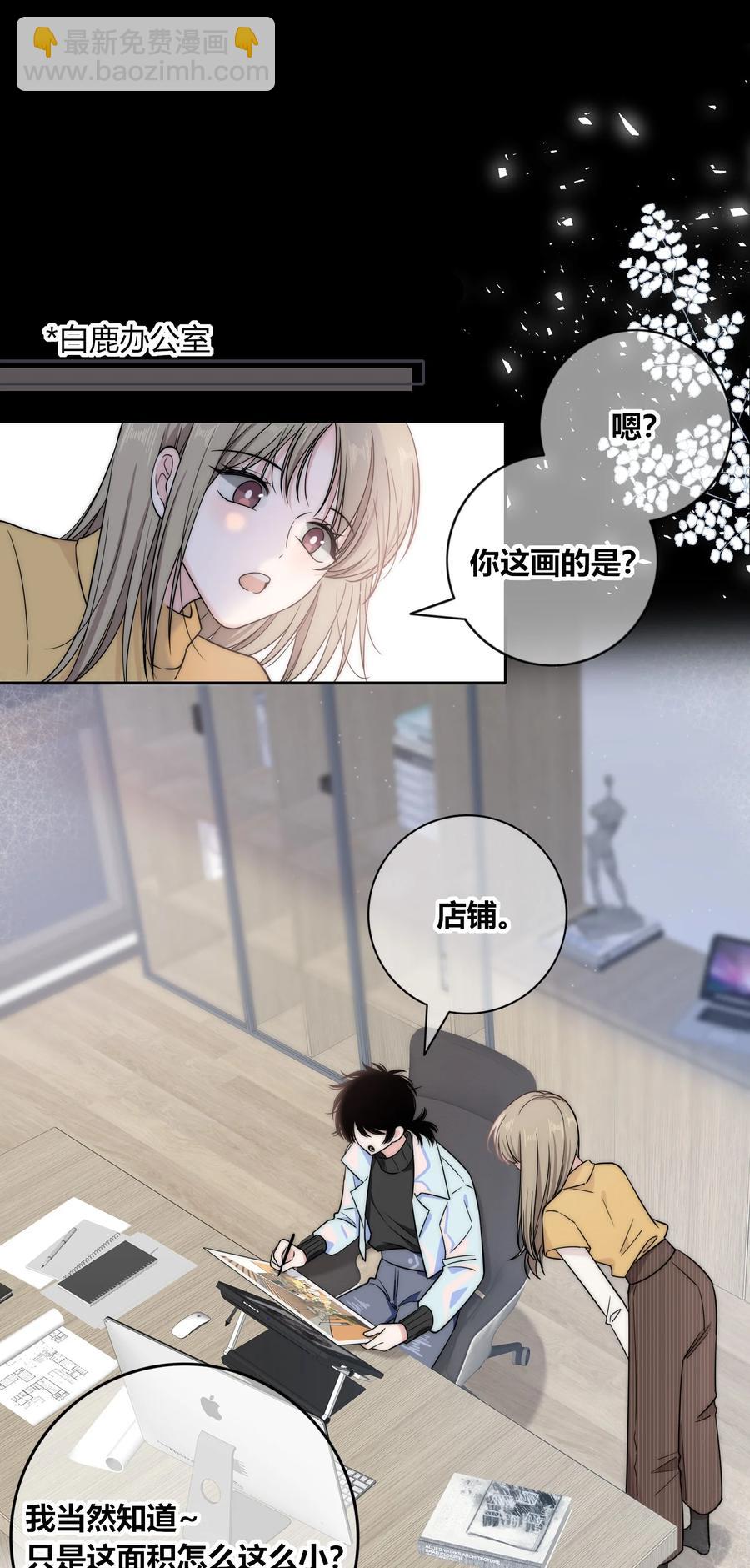 083 真相-第84话