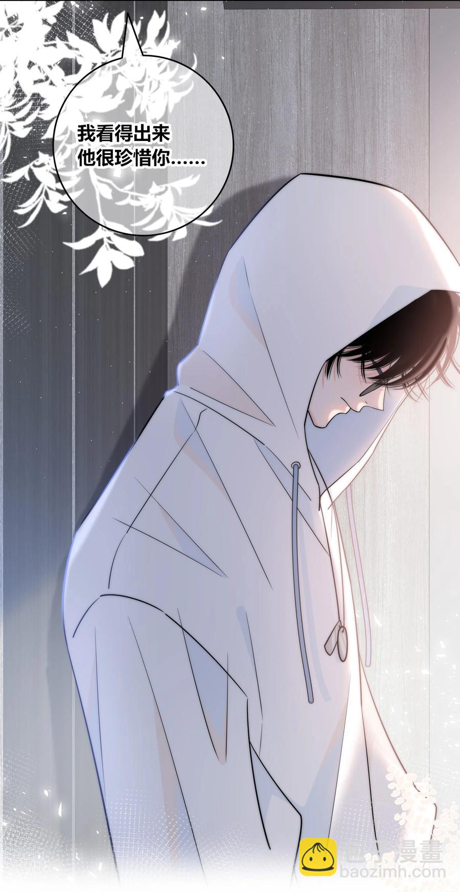 085 相聚-第86话