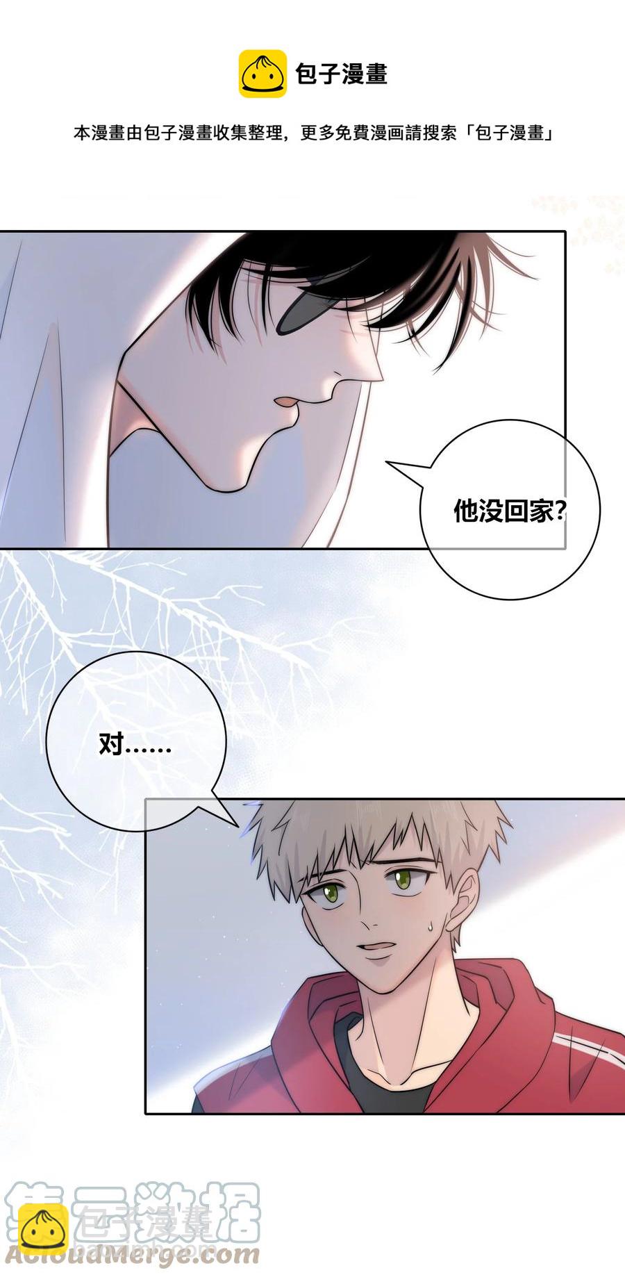 085 相聚-第86话