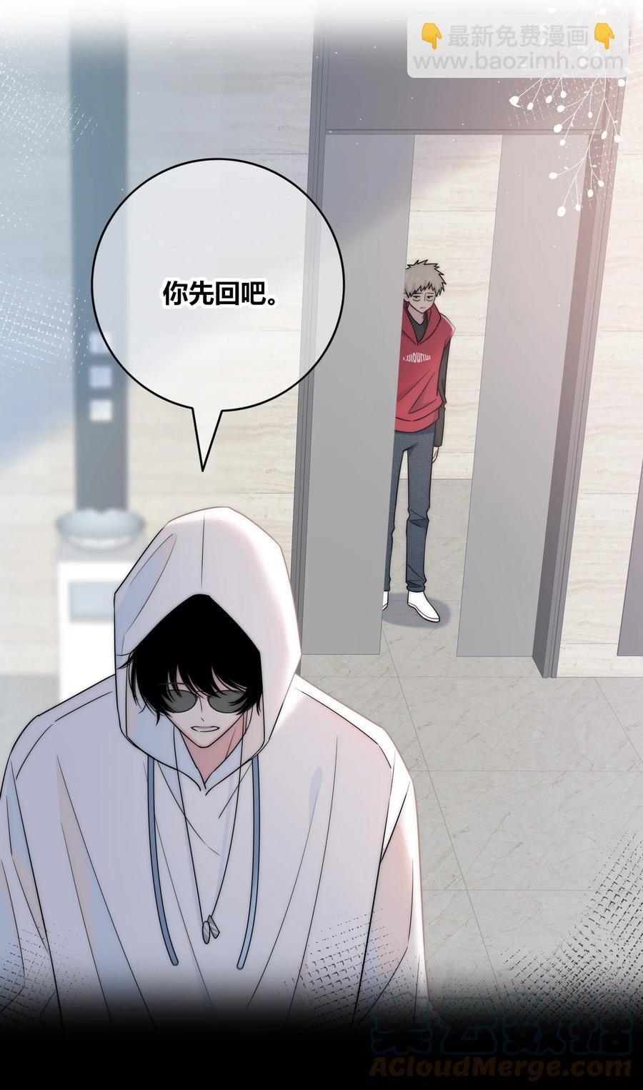 085 相聚-第86话