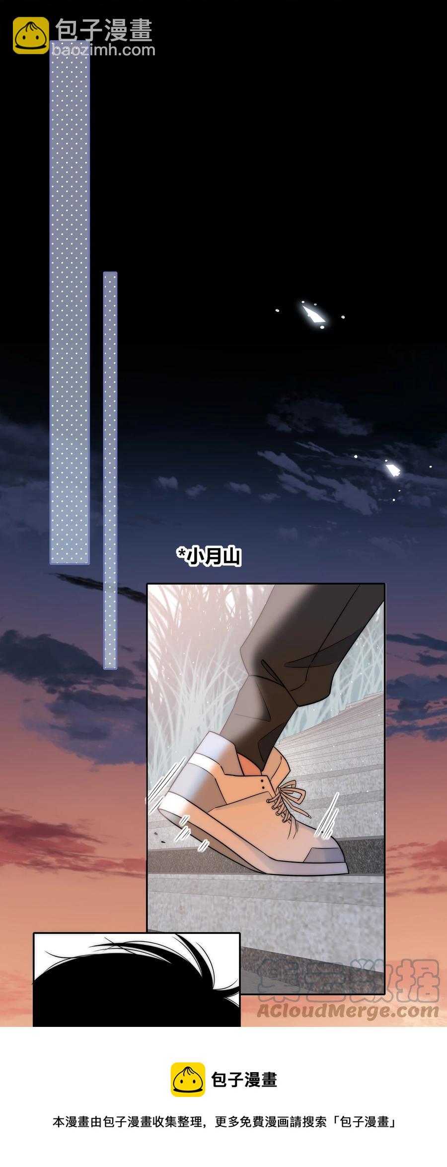 085 相聚-第86话