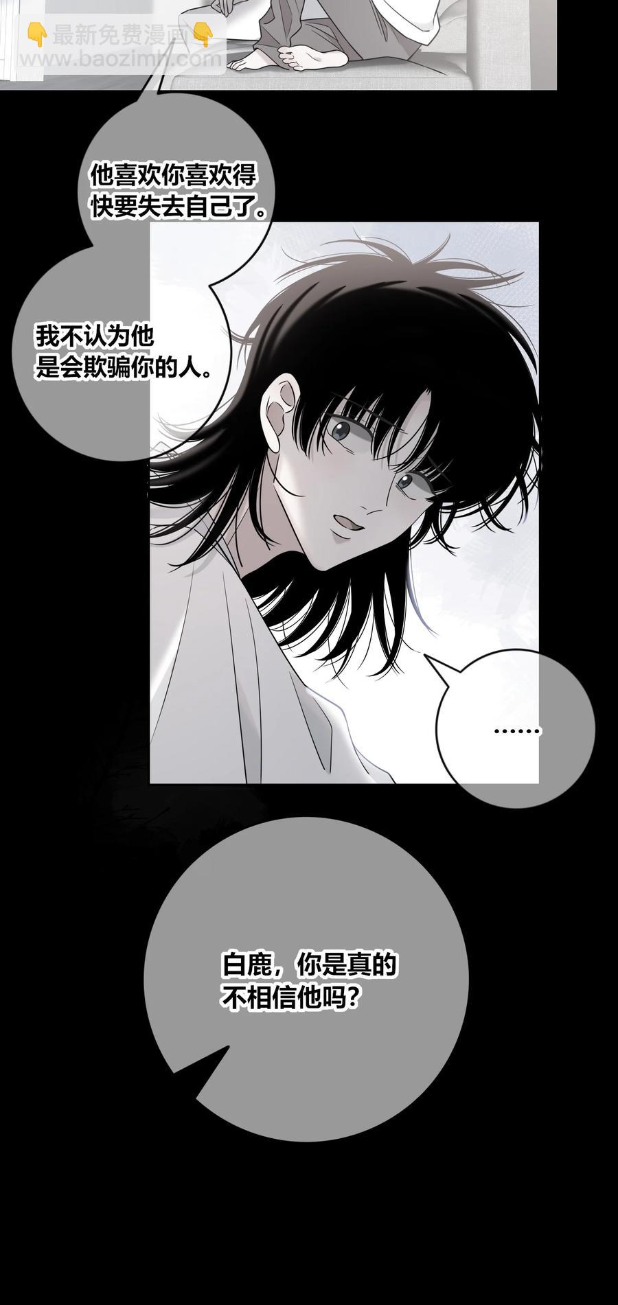 085 相聚-第86话