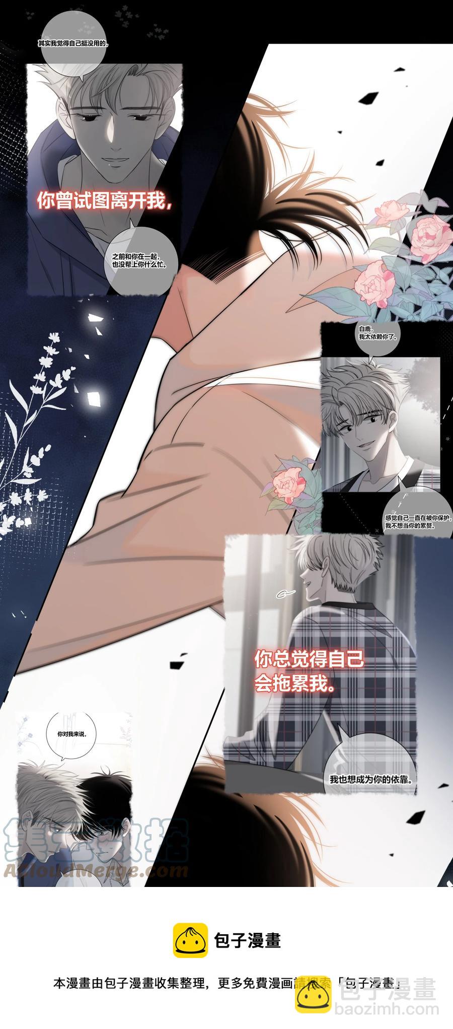 085 相聚-第86话