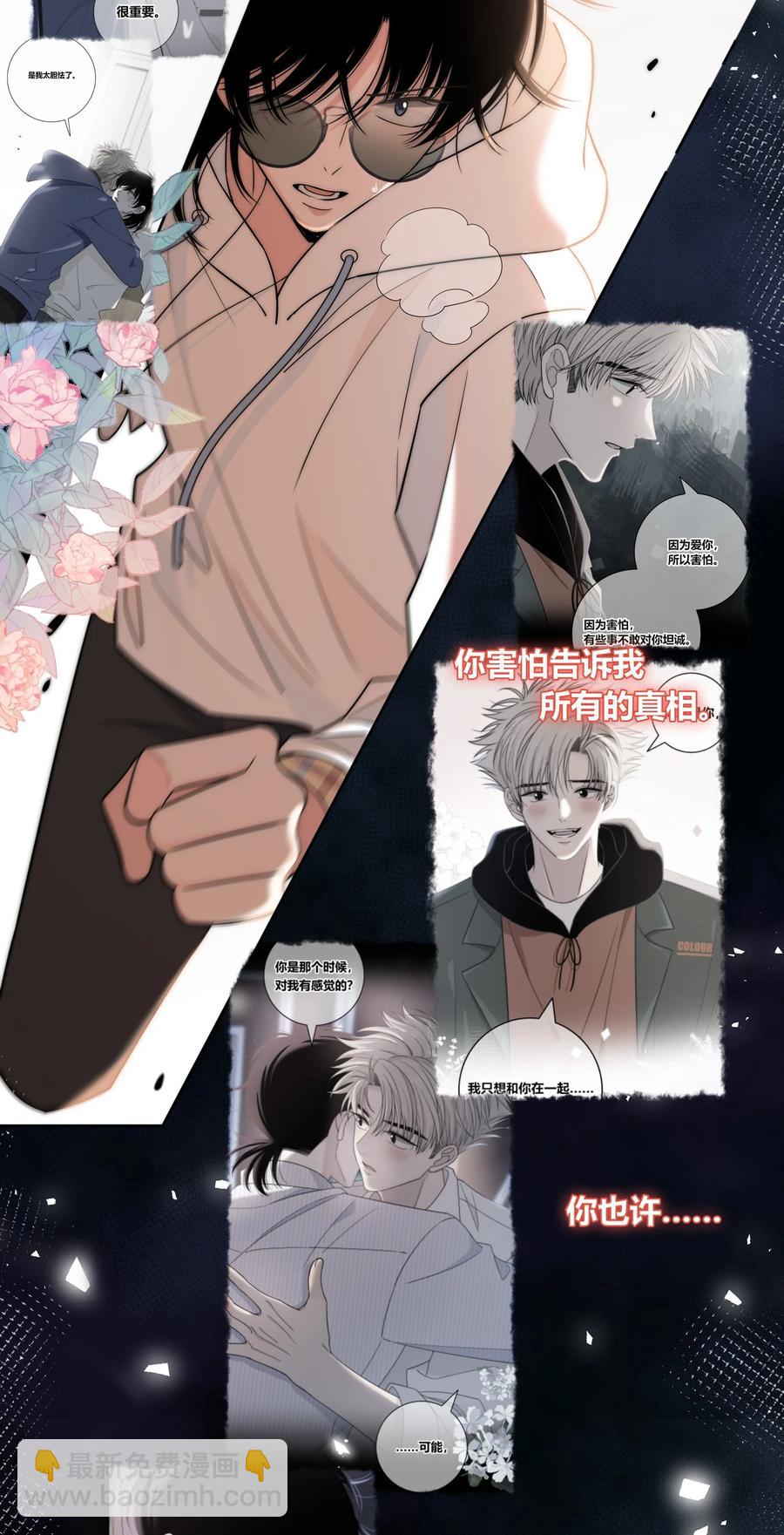 085 相聚-第86话