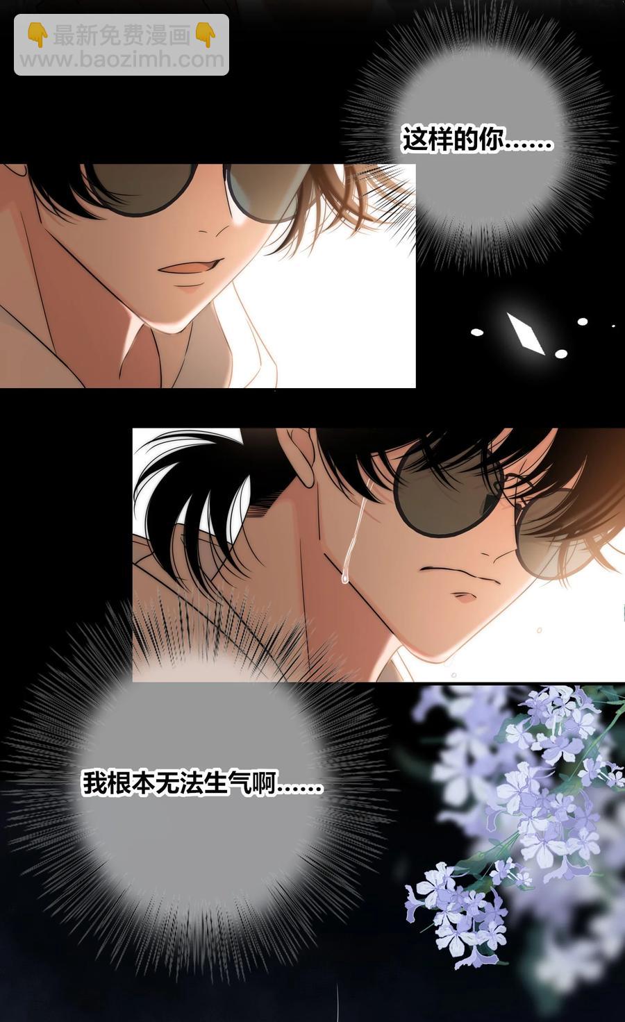 085 相聚-第86话