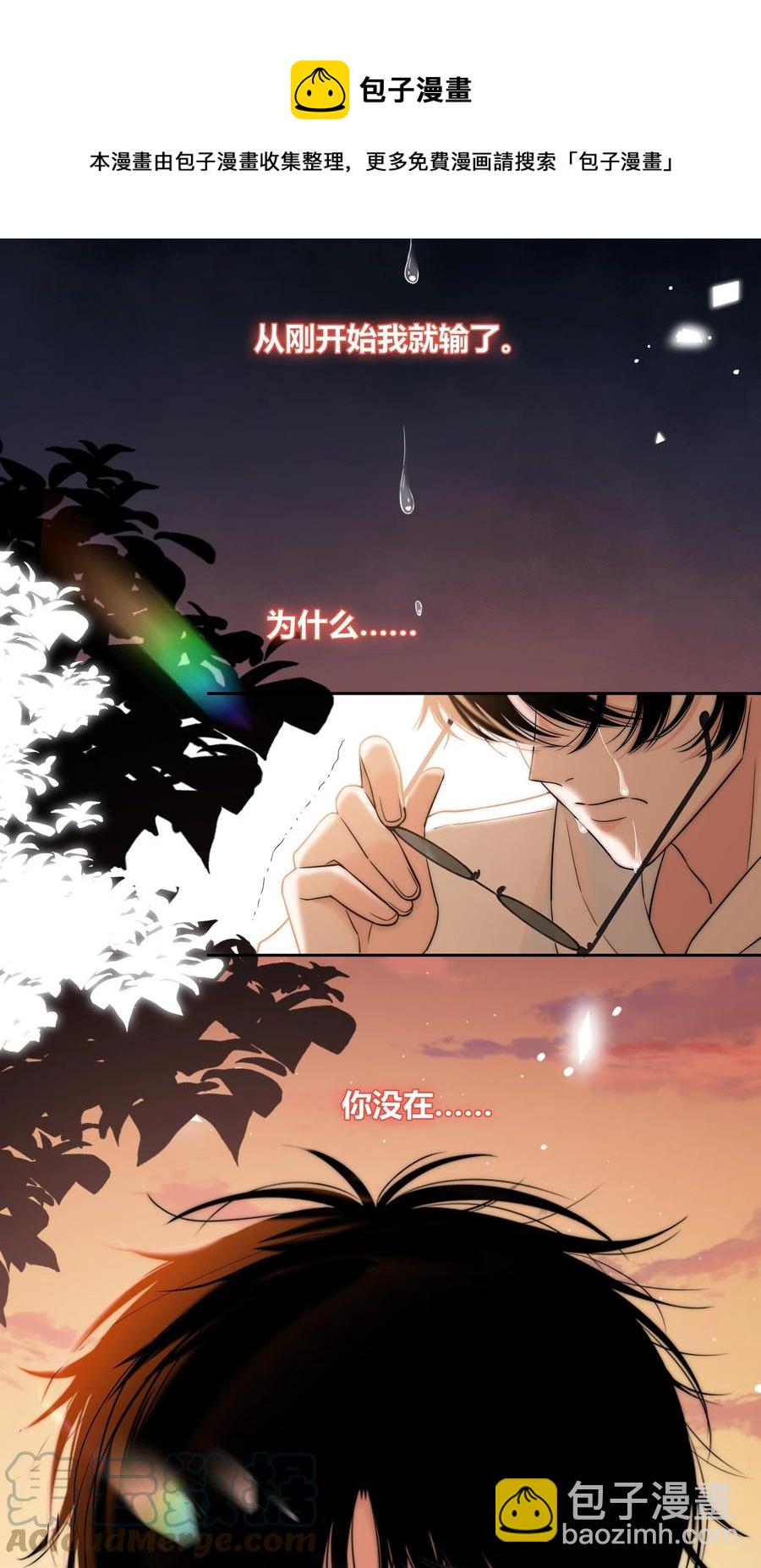 085 相聚-第86话