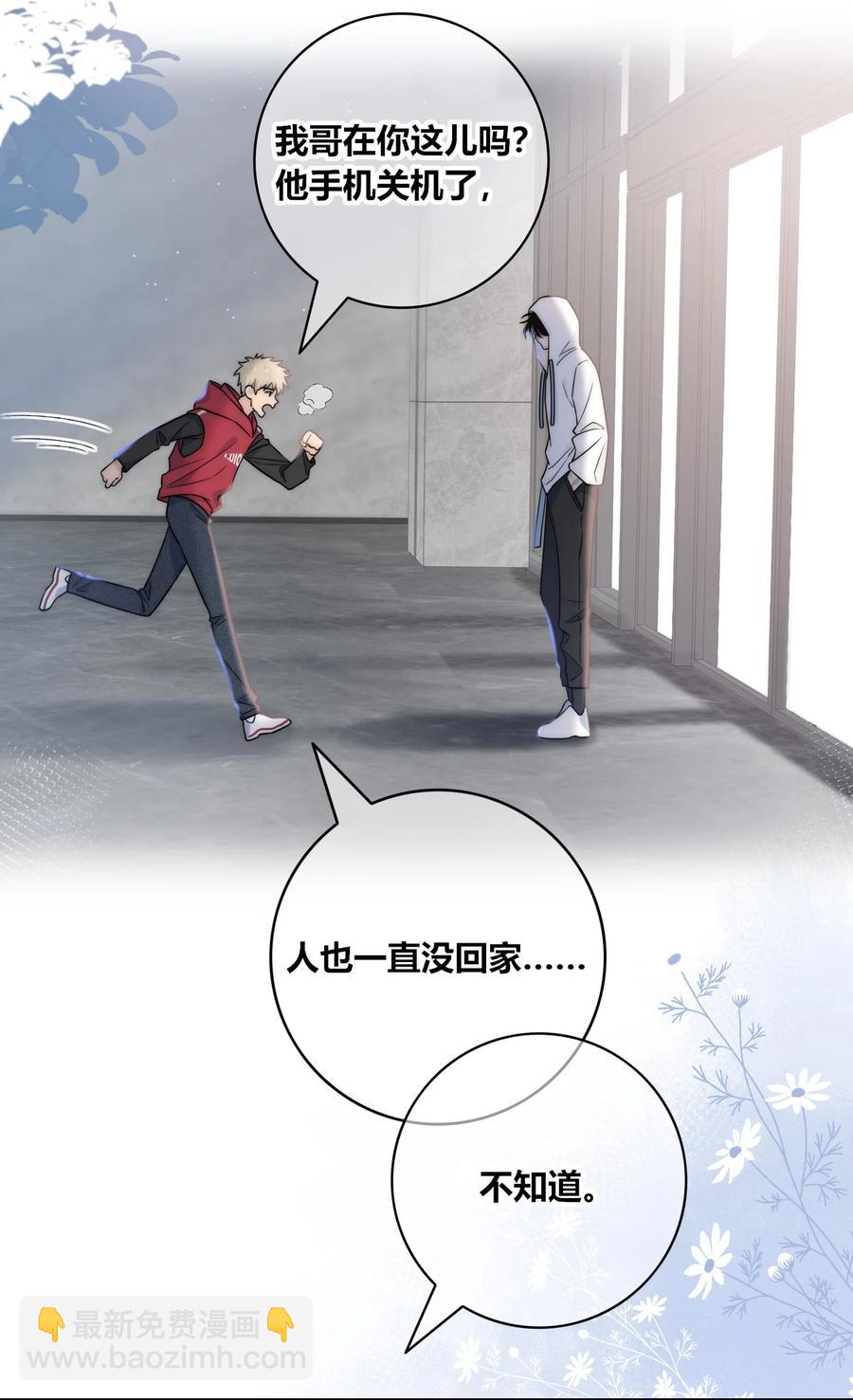 085 相聚-第86话