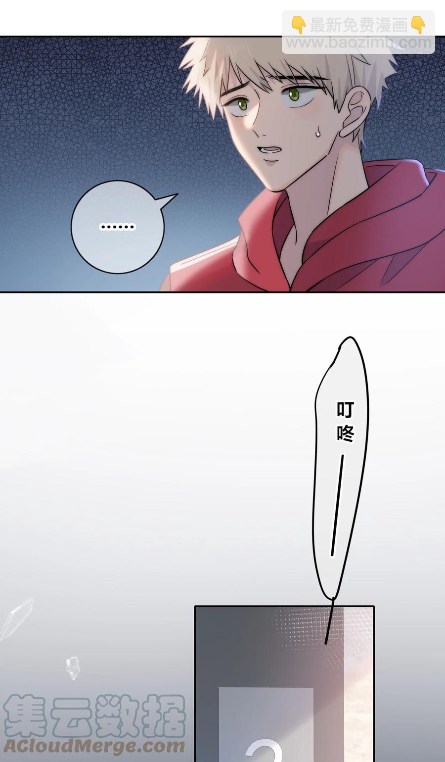 085 相聚-第86话