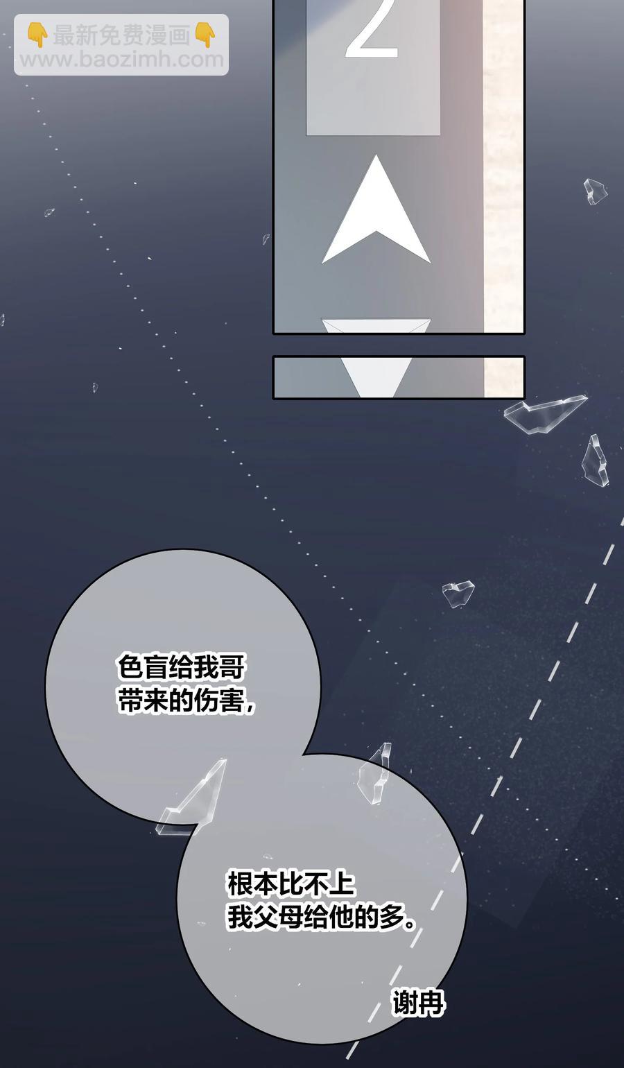 085 相聚-第86话