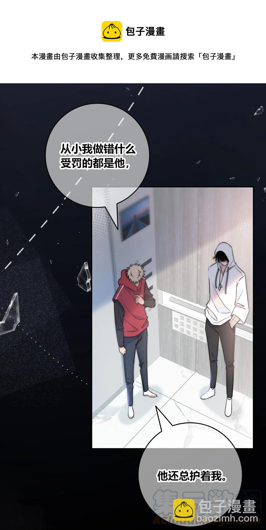 085 相聚-第86话