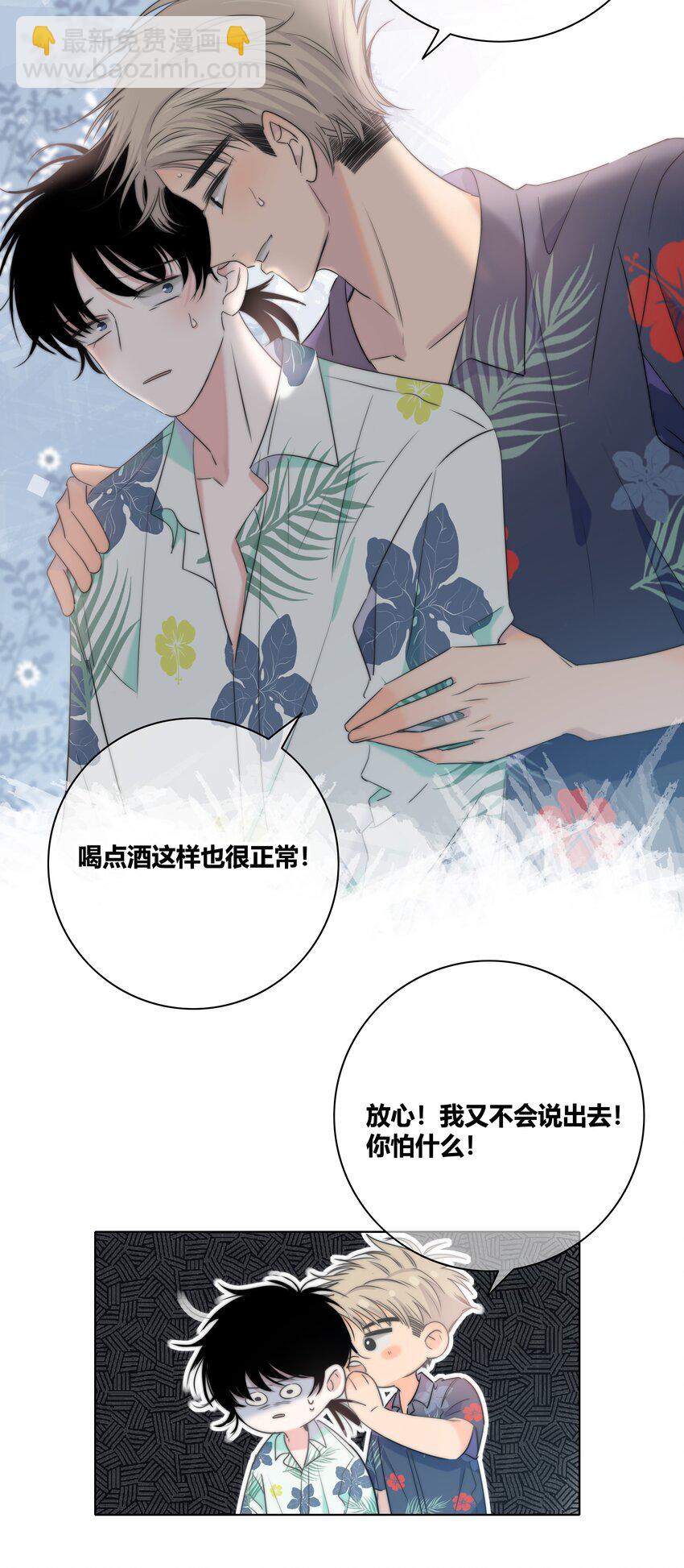 010 误会加深-第10话