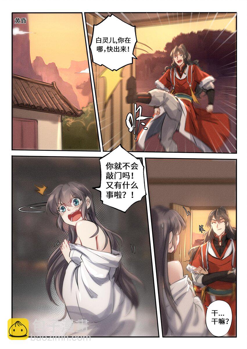 特别篇 虽迟但到的元旦快乐-第30话
