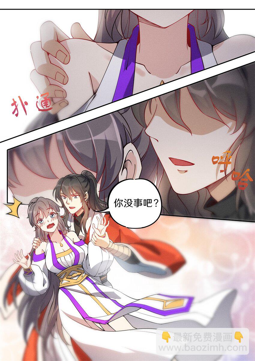 034 拦我不看我是谁？！-第40话