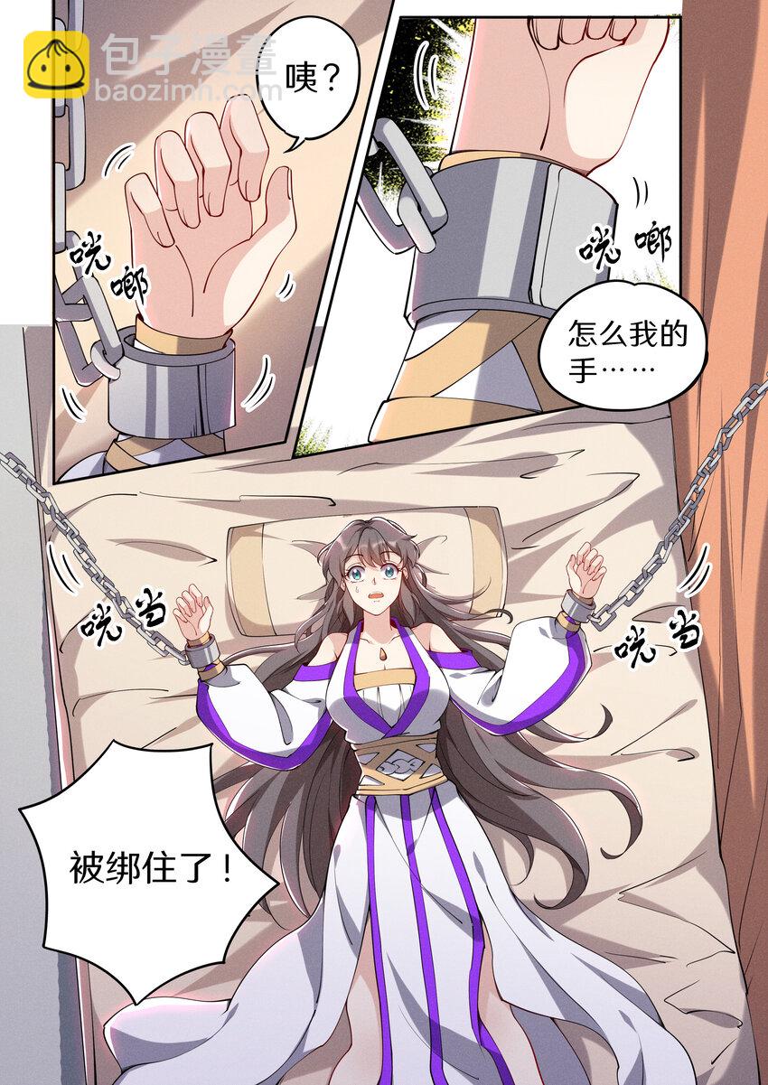 043 奥斯卡影帝在线飙戏-第50话