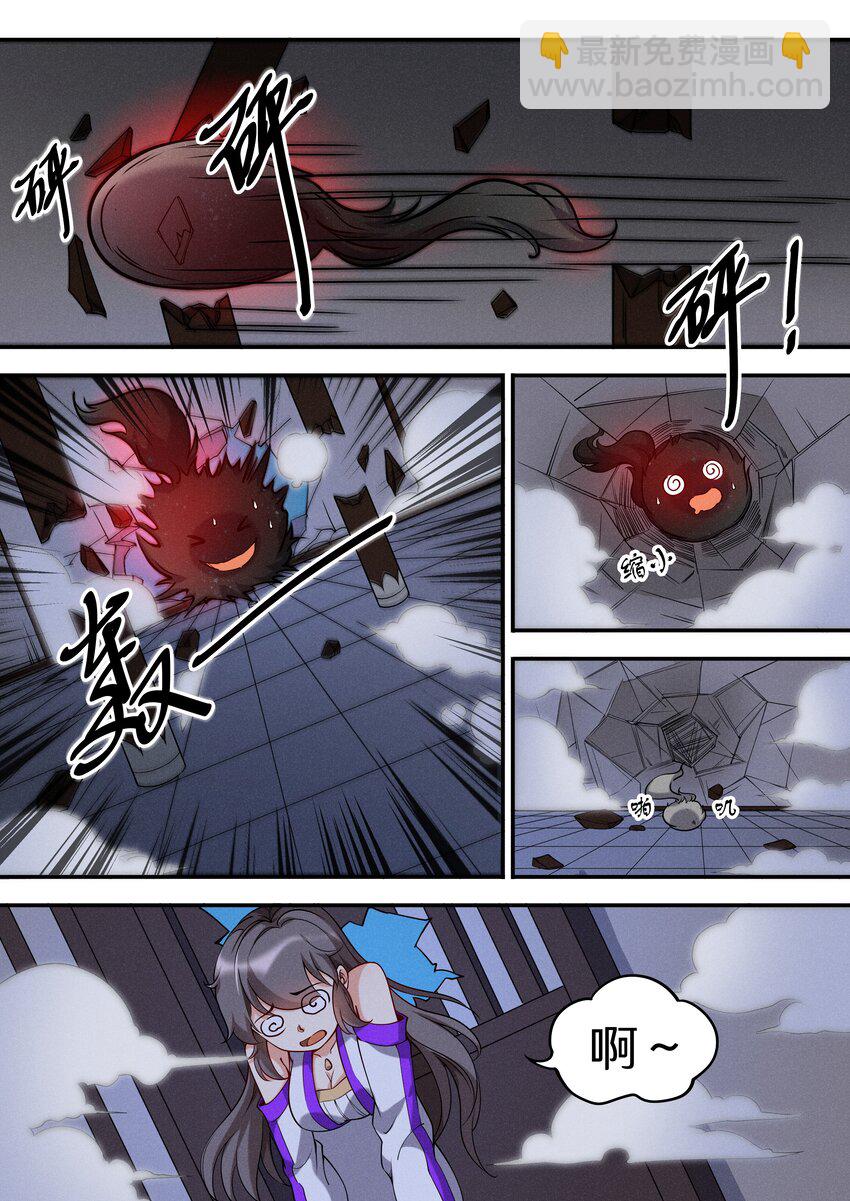 051 宝爷也有春天？-第58话