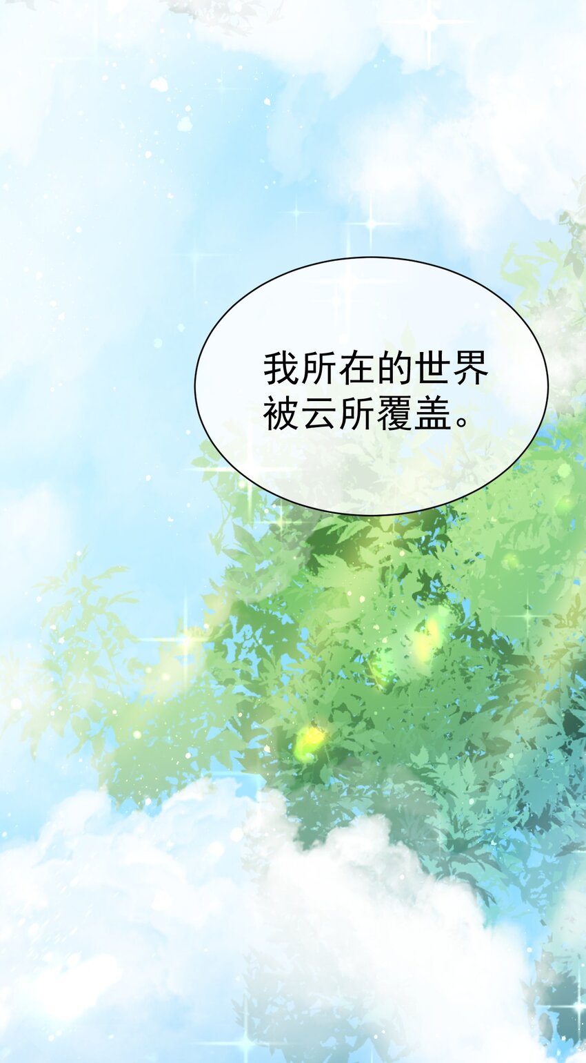 024 最后的心愿-第24话