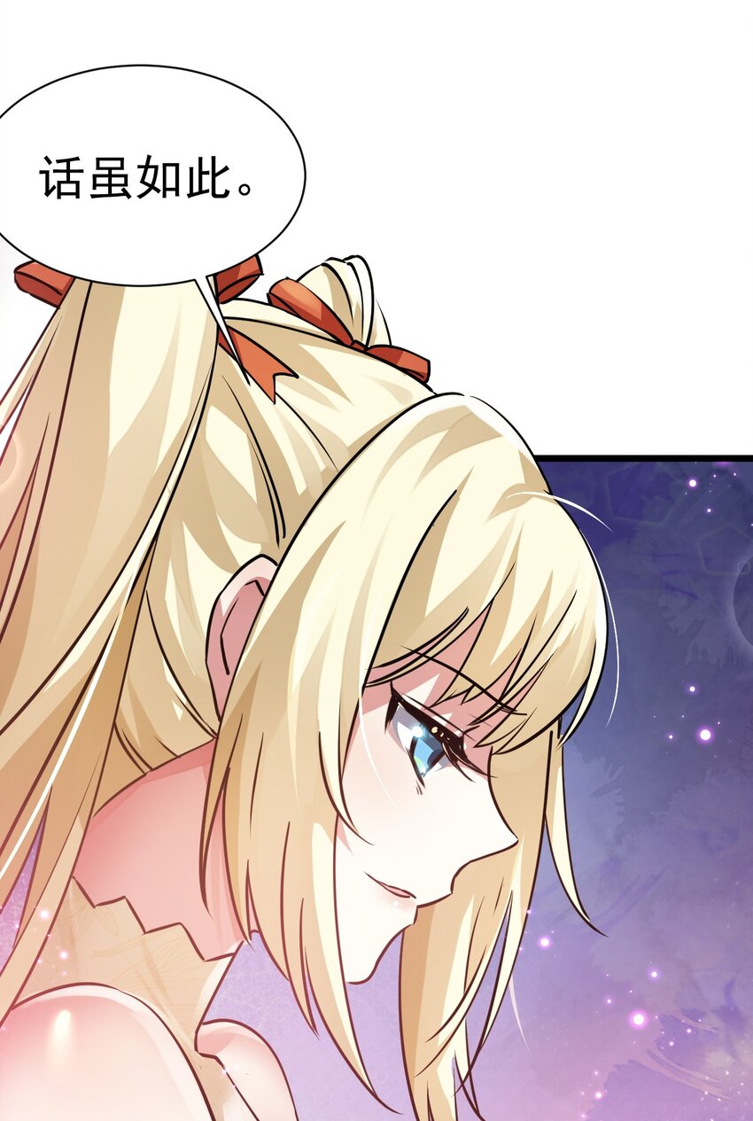 004 第一份委托(1/2)-第4话