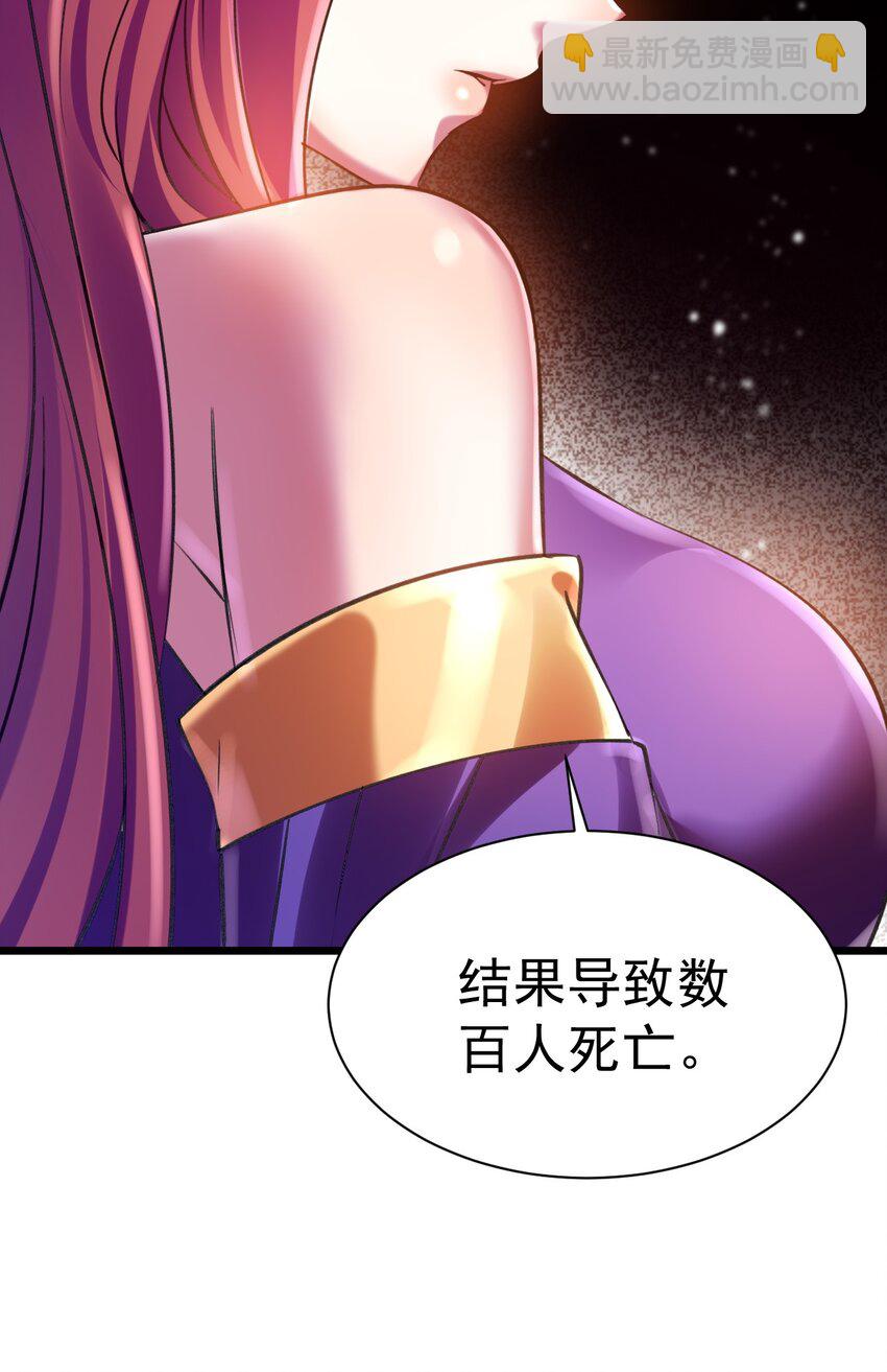 032 寻找母亲之泪-第32话