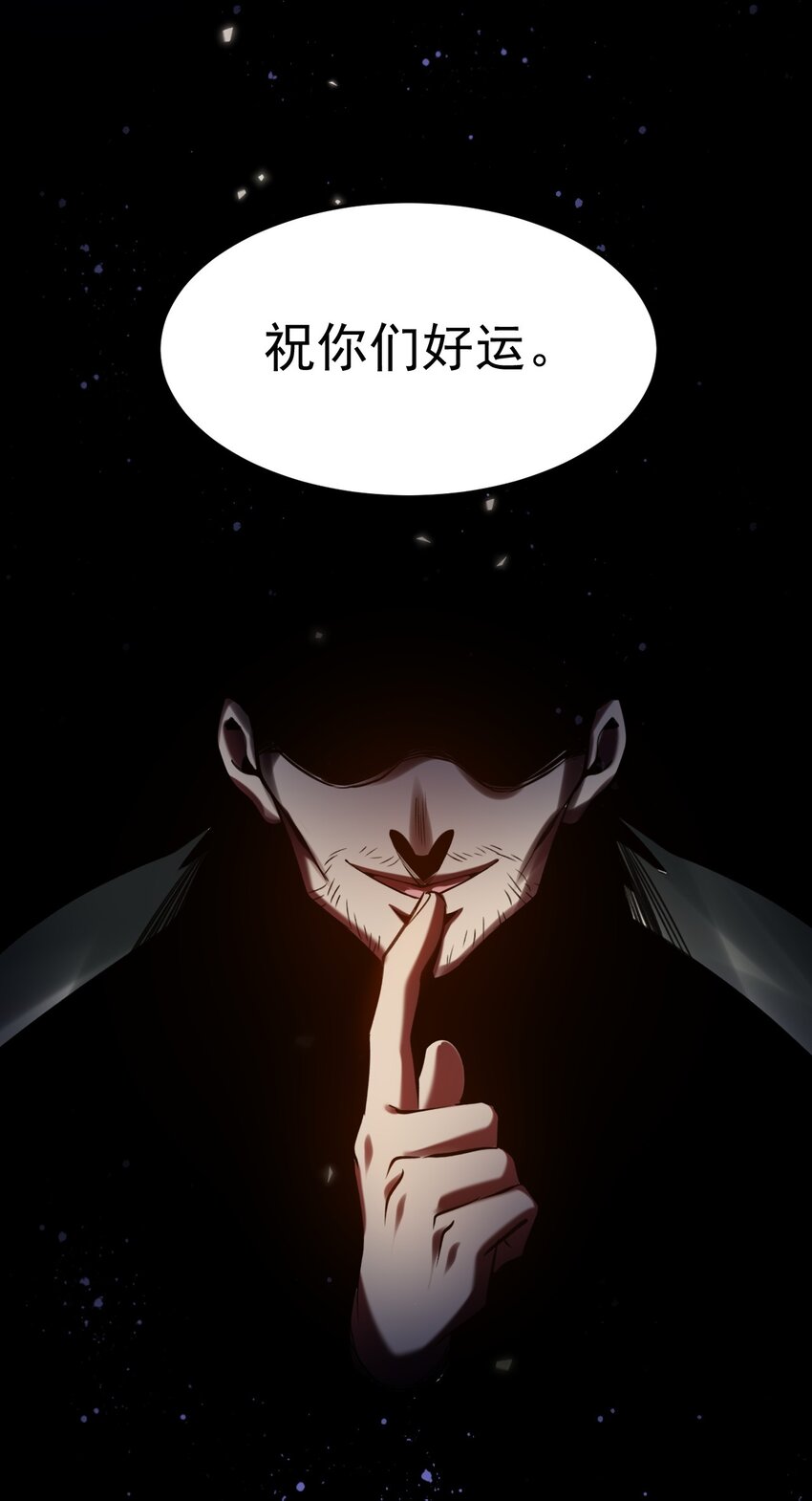 034 逃离完美的捕猎-第34话